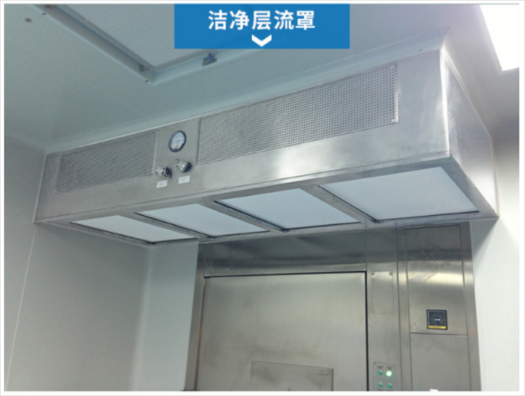 潔淨層流罩是（shì）由什麽組成的？它的工作原理是什麽（me）？