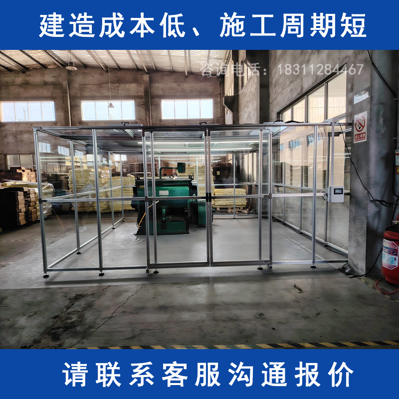 潔淨棚（péng）的產品參數及配置