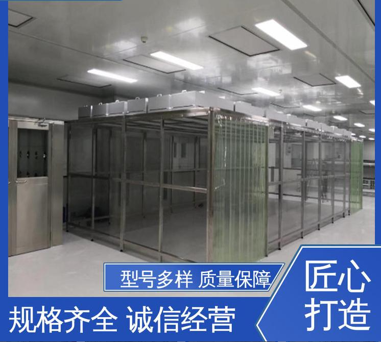 安（ān）裝潔淨的（de）注意（yì）事項