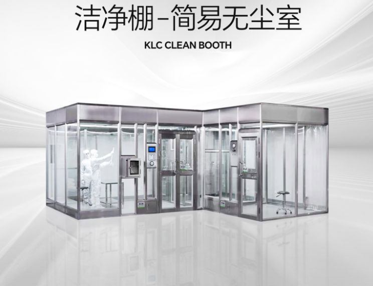 潔淨棚設計需要注意的問題？