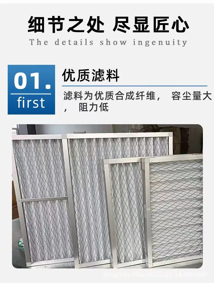 選（xuǎn）擇空氣過（guò）濾器要注意的重點是哪些呢？