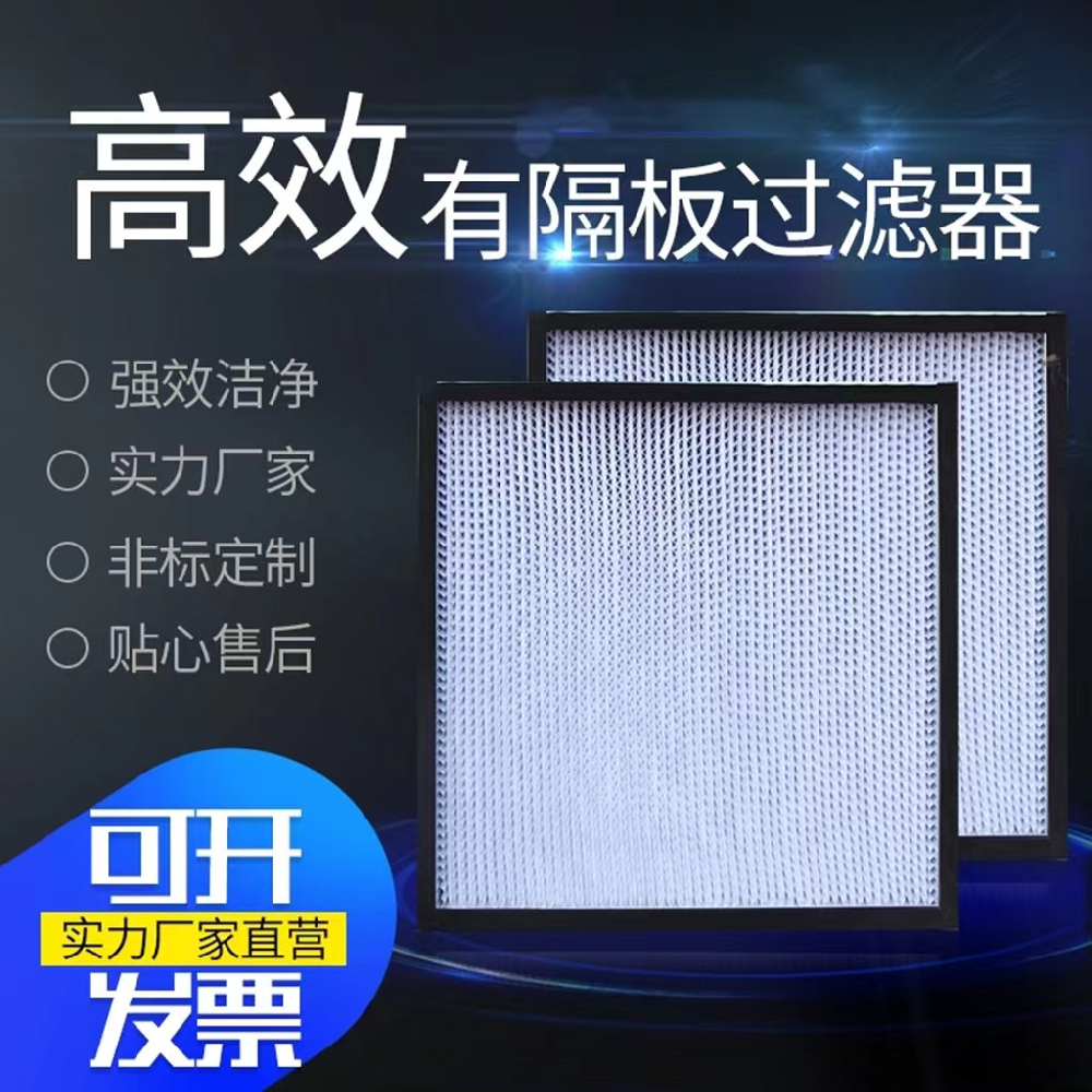 “高效送風口” “FFU” “層流罩”這幾個的（de）關係和區別（bié）