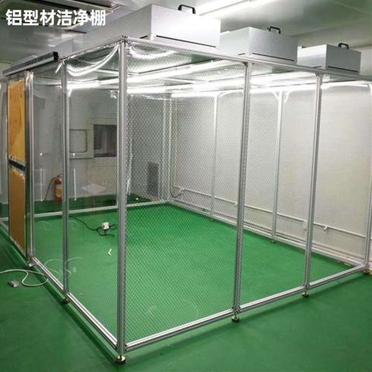 「潔淨棚」的主要材料有哪些？