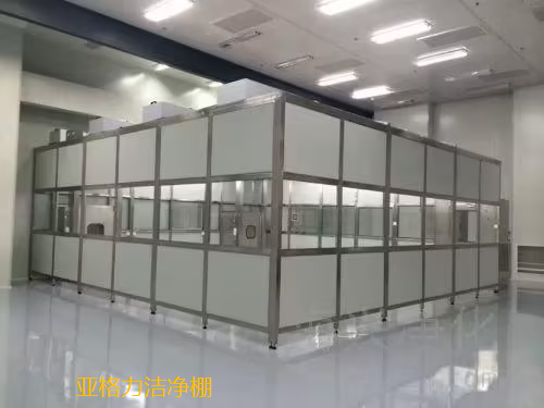 潔淨棚在生產過程中能起到什麽作用呢？